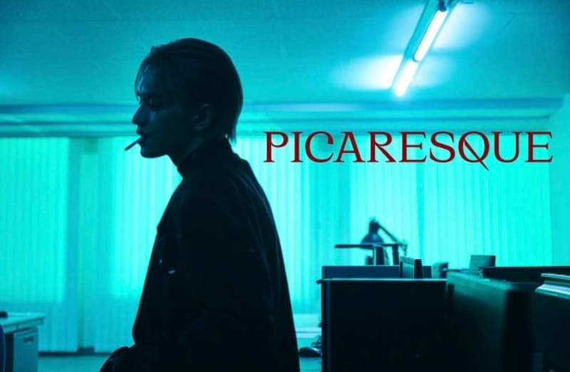 Накадзима Кэнто Kento Nakajima Picaresque N / bias 中島健人 ピカレスク
