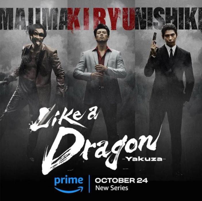 Аоки Мунэтака Якудза дракон Aoki Munetaka Majima Goro Like Dragon Аоки Мунэтака Якудза дракон Aoki Munetaka Majima Goro Like Dragon