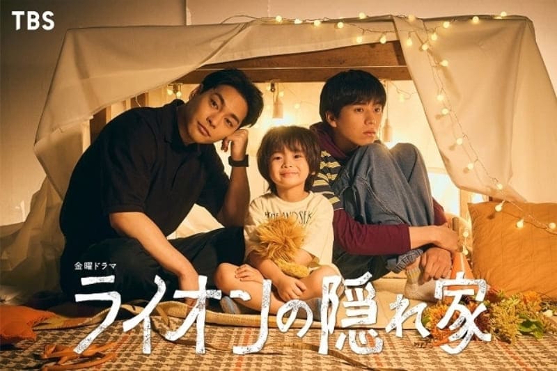 Yagira Yuya Ягира Юя Yagira Yuya Ягира Юя