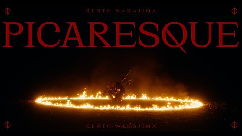 Накадзима Кэнто Kento Nakajima Picaresque N / bias 中島健人 ピカレスク