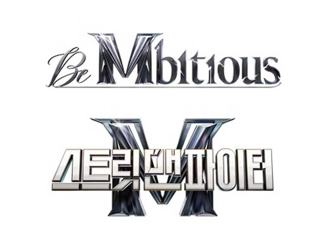 Mnet Be Mbitious Street Man Fighter K-dance танцевальные шоу мнет