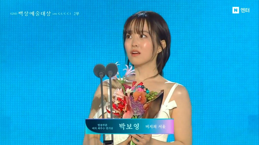 В Сеуле состоялось вручение премий Baeksang Arts Awards 2026