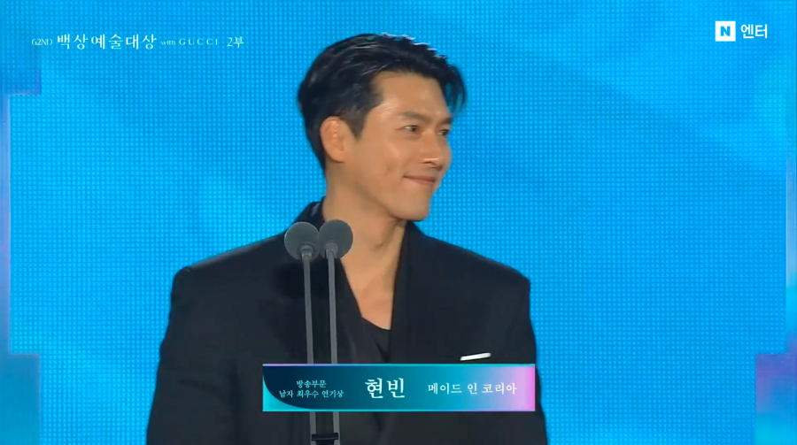 В Сеуле состоялось вручение премий Baeksang Arts Awards 2026