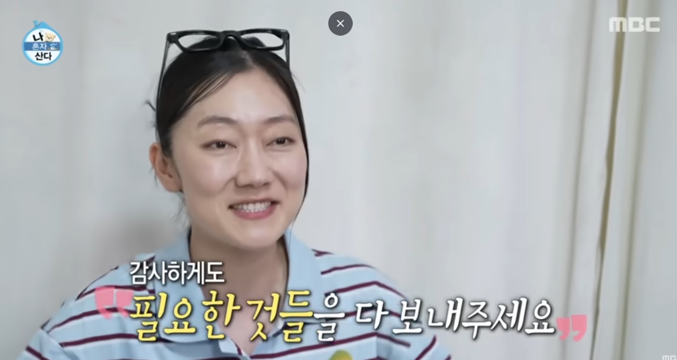 Actress Park Kyung Hye Shows Her Apartment and Talks About Part-Time J