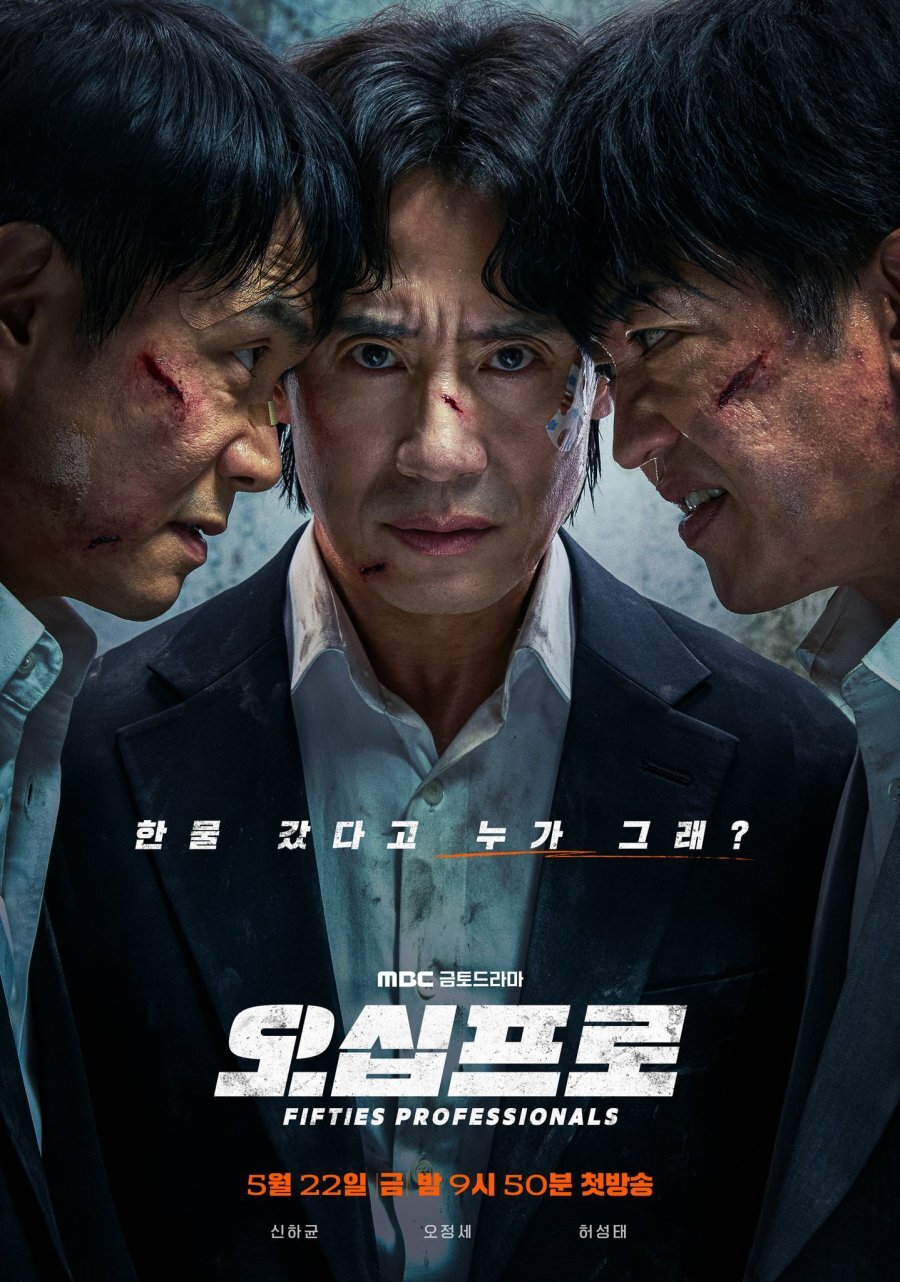 New Korean Dramas: May 2026