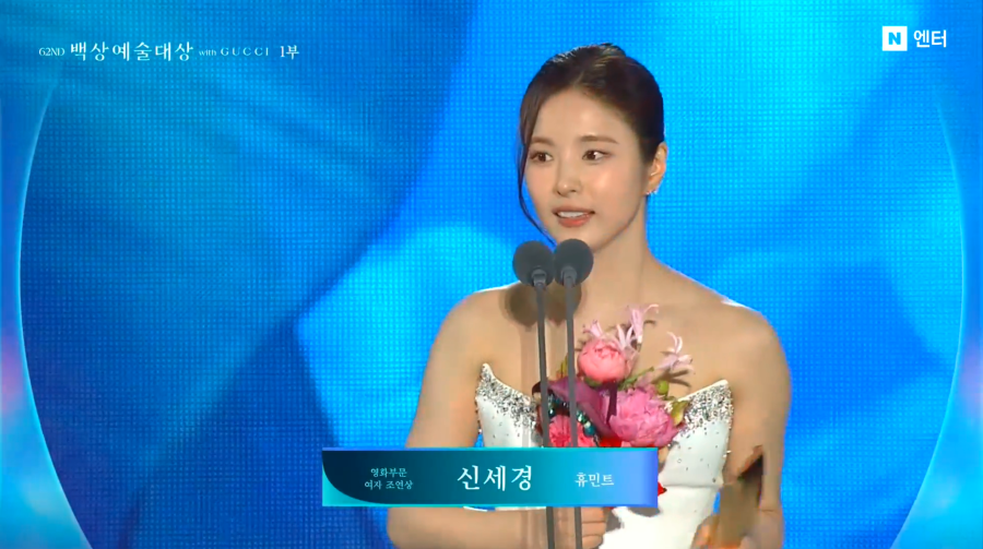 The Baeksang Arts Awards 2026 ceremony took place in Seoul