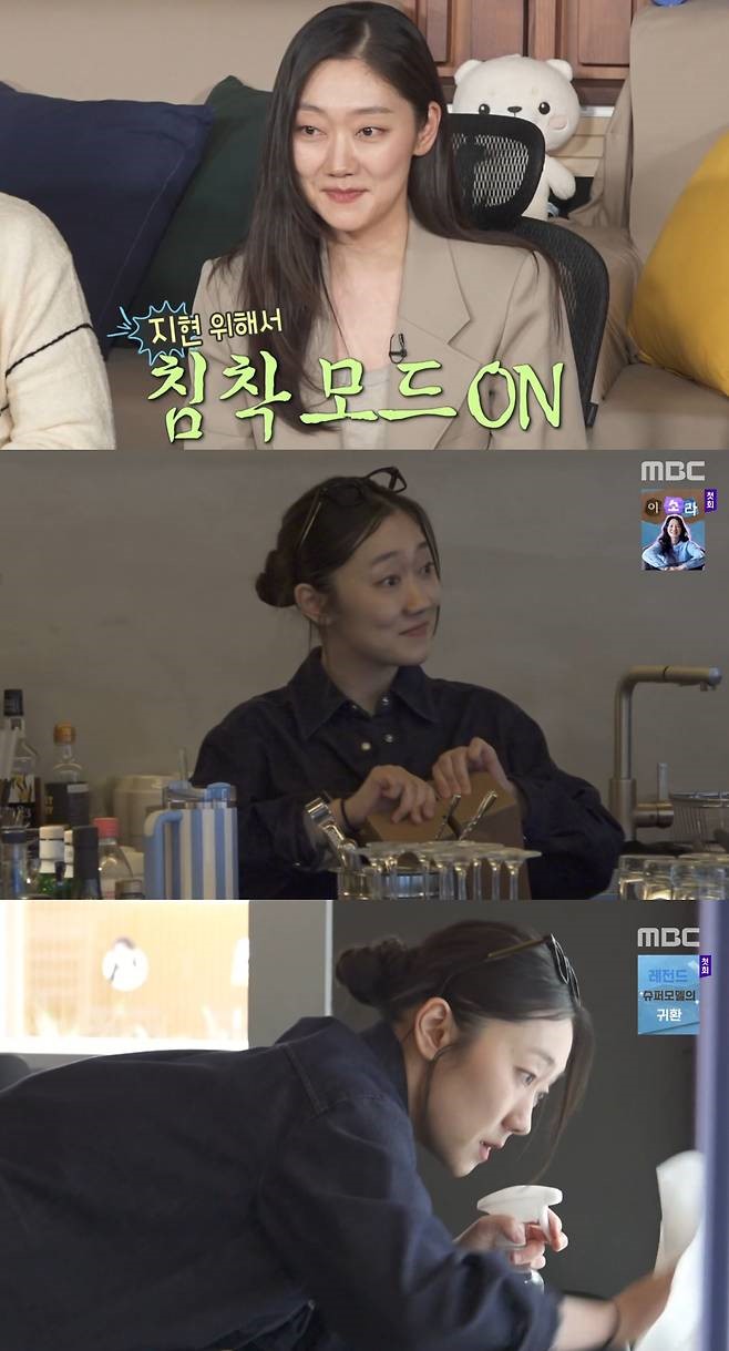 Actress Park Kyung Hye Shows Her Apartment and Talks About Part-Time J