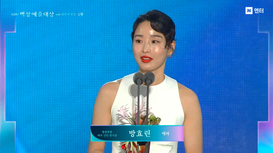 The Baeksang Arts Awards 2026 ceremony took place in Seoul