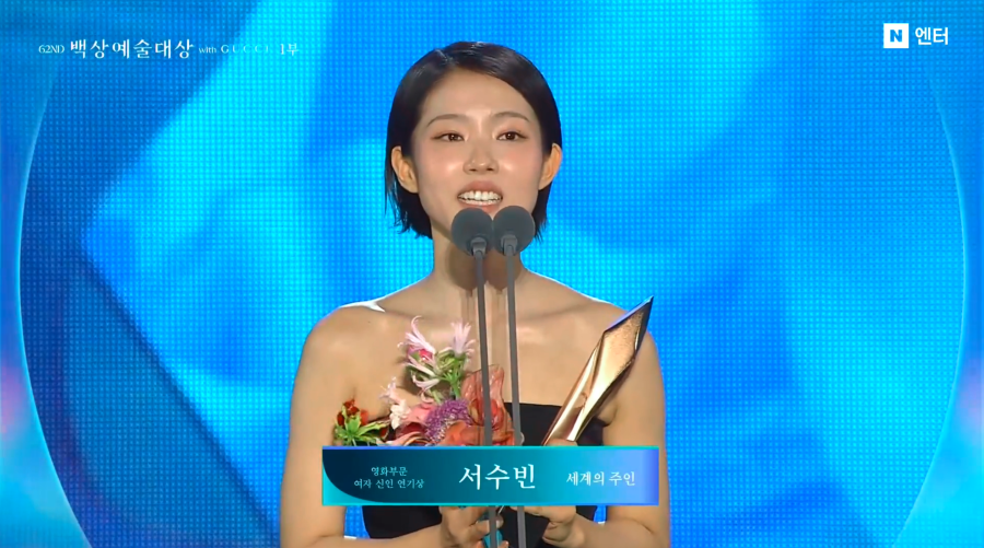 В Сеуле состоялось вручение премий Baeksang Arts Awards 2026