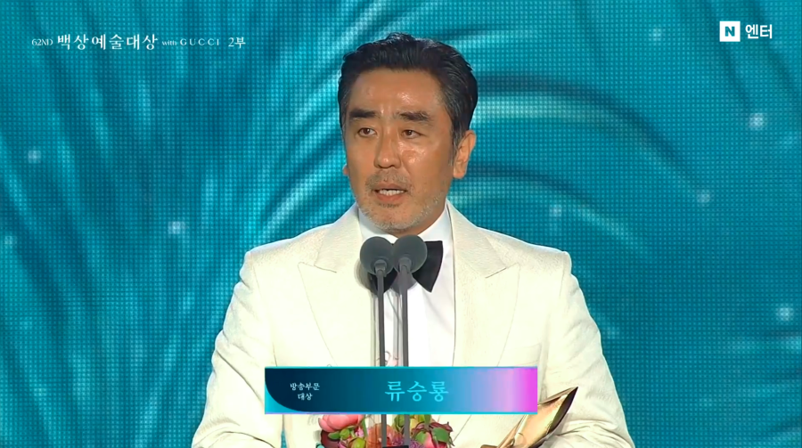В Сеуле состоялось вручение премий Baeksang Arts Awards 2026