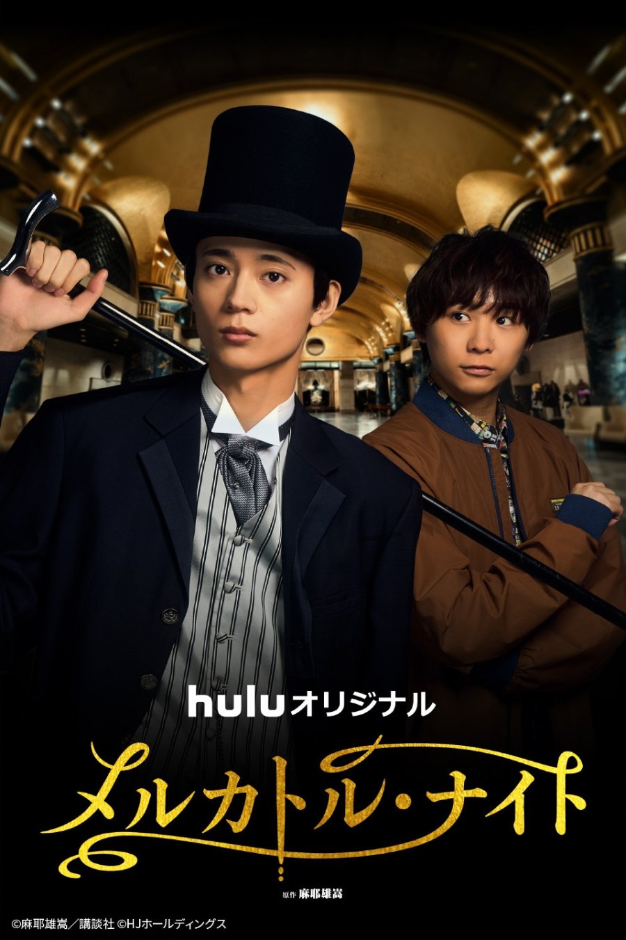 Новые японские сериалы: май 2026 года