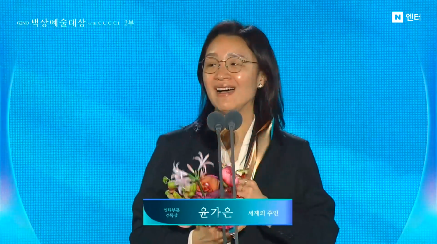 В Сеуле состоялось вручение премий Baeksang Arts Awards 2026
