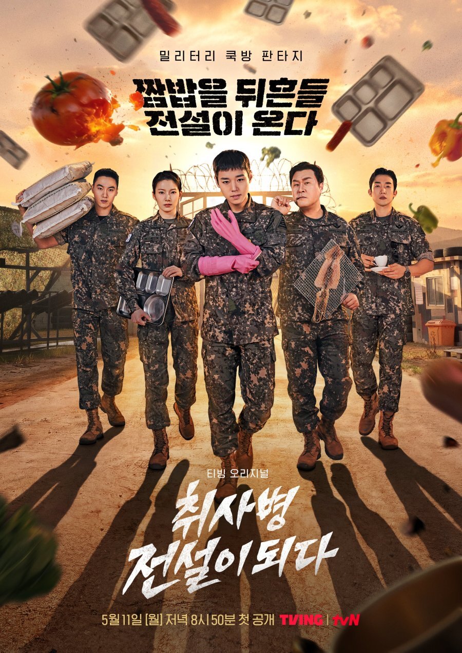 New Korean Dramas: May 2026