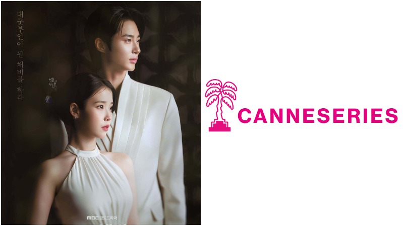«Жена принца XXI века» и другие дорамы на 9-м Каннском фестивале сериалов Canneseries