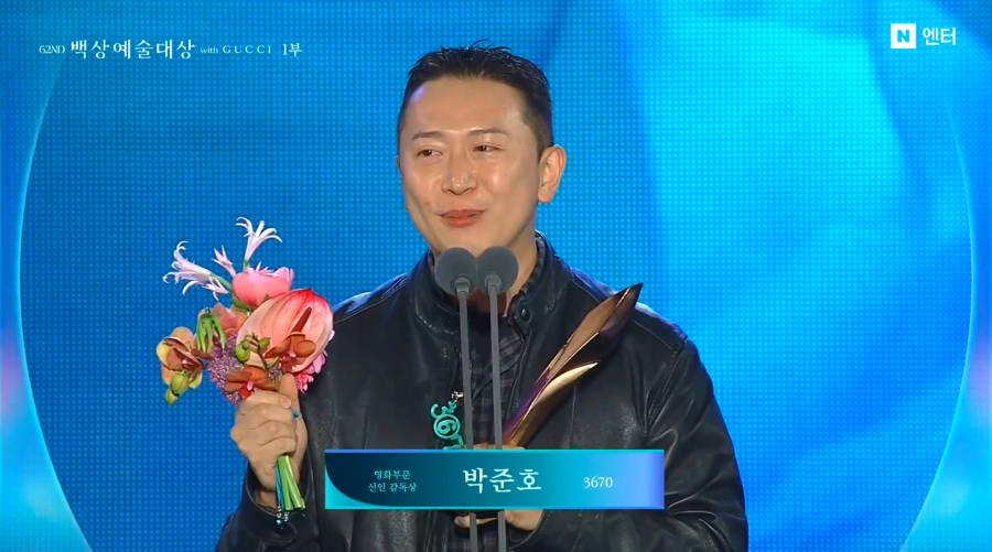 В Сеуле состоялось вручение премий Baeksang Arts Awards 2026
