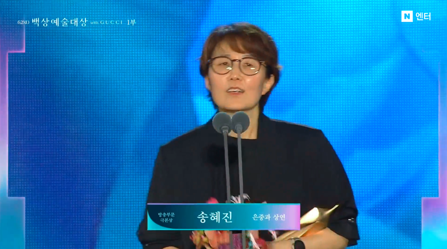 В Сеуле состоялось вручение премий Baeksang Arts Awards 2026