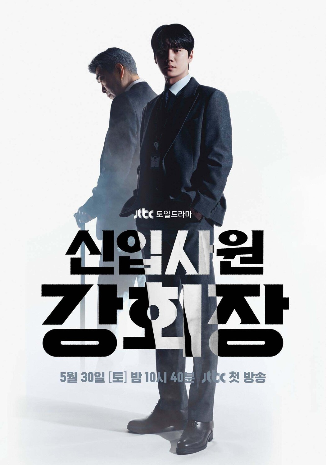 New Korean Dramas: May 2026
