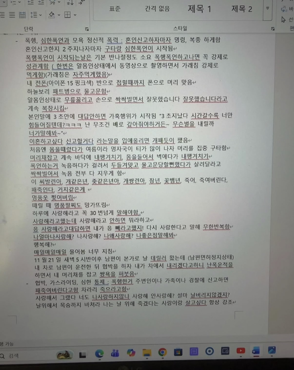 Scandal Involving BLACKPINK Jisoo's Brother Escalates