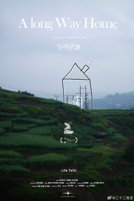 Индия, Китай и Южная Корея стали победителями 48-го Московского кинофе