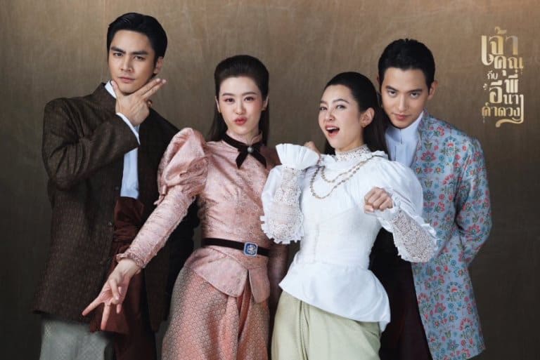 Джеймс Джираю Белла Рани Кампен James Jirayu Tangsrisuk Bella Ranee