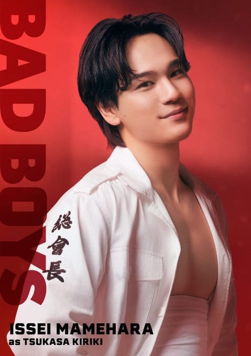 Мамэхара Иссэй JO1 Issei Mamehara Bad Boys Плохие парни