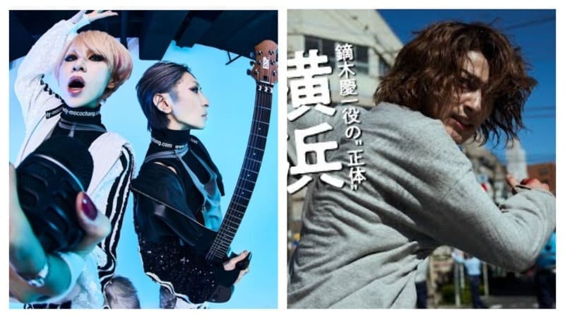 Yorushika Shotai Yokohama Ryusei Ёкохама Рюсэй Истинное лицо Yorushika Shotai Yokohama Ryusei Ёкохама Рюсэй Истинное лицо
