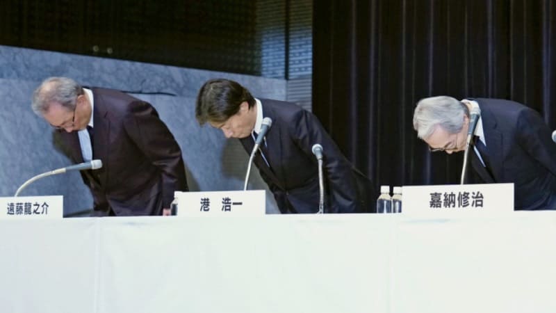 Fuji TV Масахиро Накаи Masahiro Nakai SMAP