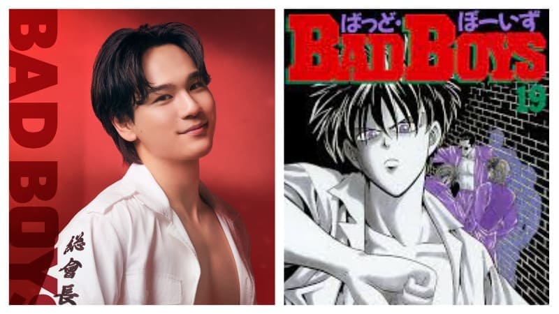Мамэхара Иссэй JO1 Issei Mamehara Bad Boys Плохие парни