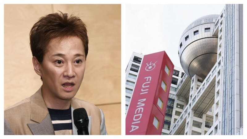 Fuji TV Масахиро Накаи Masahiro Nakai SMAP