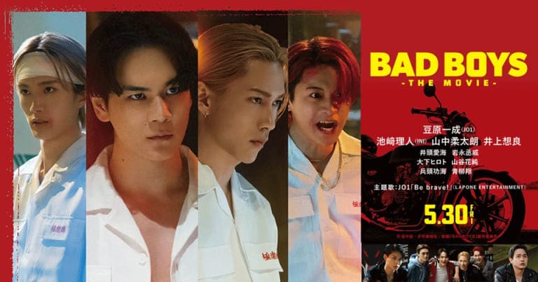 Мамэхара Иссэй JO1 Issei Mamehara Bad Boys Плохие парни