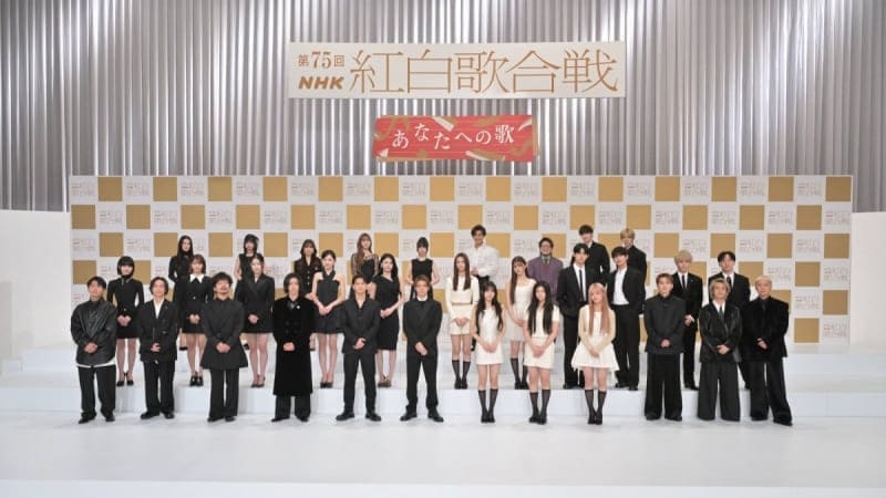 75 Kohaku Uta Gassen 2024 год