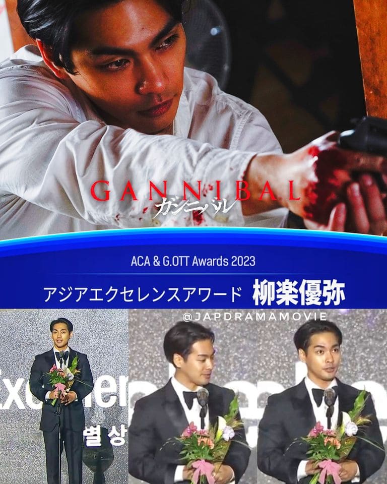 Yagira Yuya Gannibal Ягира Юя Ганнибал Asian Excellence Awards 2023