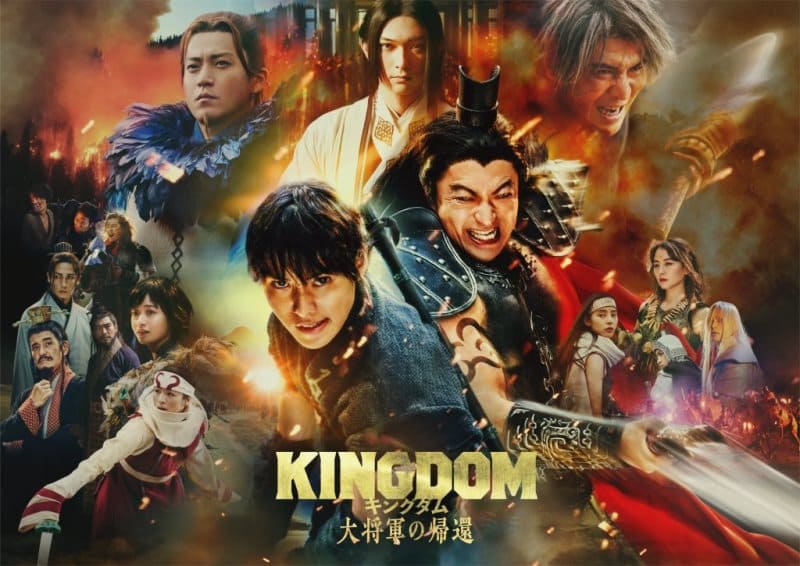 ONE OK ROCK OST Царство Kingdom Delusion All ONE OK ROCK OST Царство Kingdom Delusion All