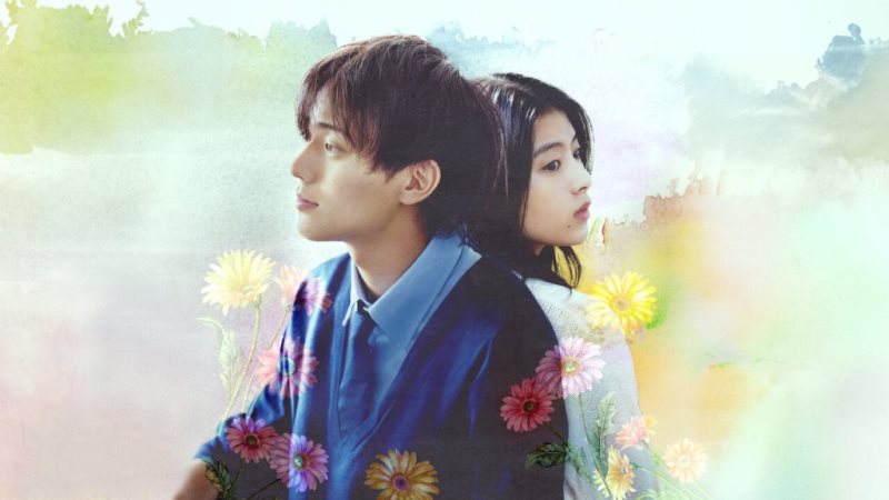 suis из Yorushika исполнила песню к фильму Netflix «Сближение»