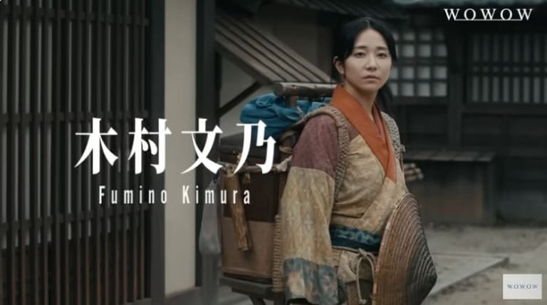 I KILL Кимура Фумино Kimura Fumino