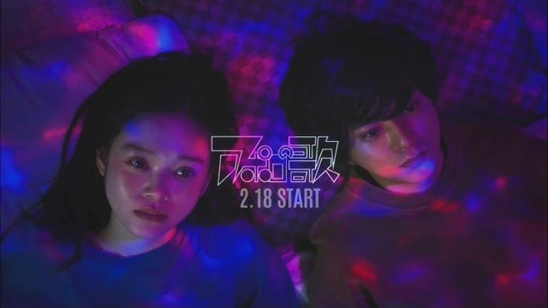 Сато Сёри Такаиси Акари Песнь Аполлона Shori Sato Takaishi Akari アポロの歌 Сато Сёри Такаиси Акари Песнь Аполлона Shori Sato Takaishi Akari アポロの歌