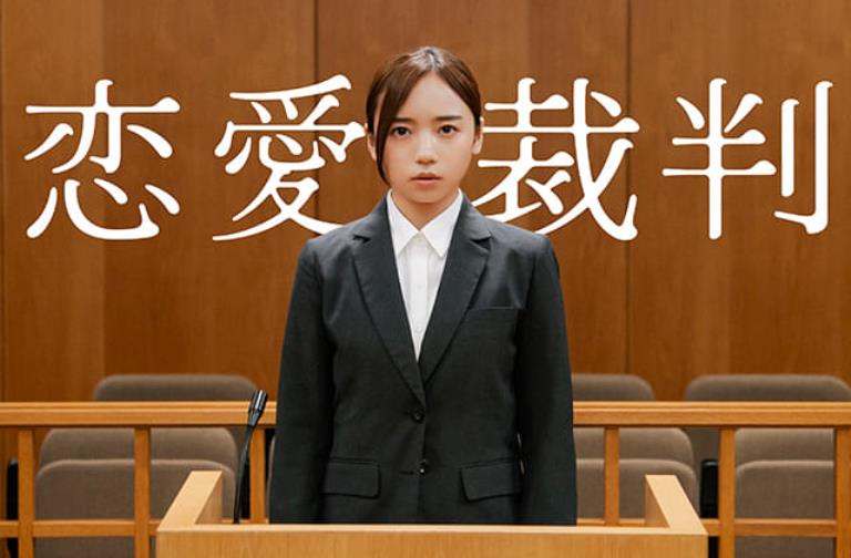 Love on Trial Саито Кёко Saito Kyoko Cannes 2025 Love on Trial Саито Кёко Saito Kyoko Cannes 2025