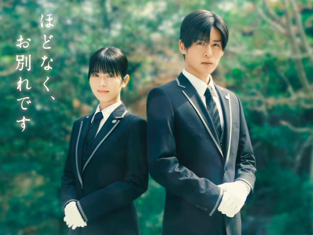 Мэгуро Рэн Хамабэ Минами Meguro Ren Hamabe Minami Мэгуро Рэн Хамабэ Минами Meguro Ren Hamabe Minami
