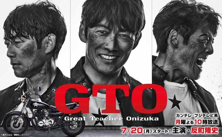 New Japanese Dramas: July 2026 (Part 2) New Japanese Dramas: July 2026 (Part 2)