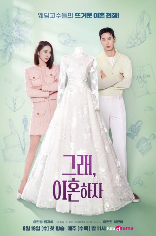New Korean Dramas: August 2026 New Korean Dramas: August 2026