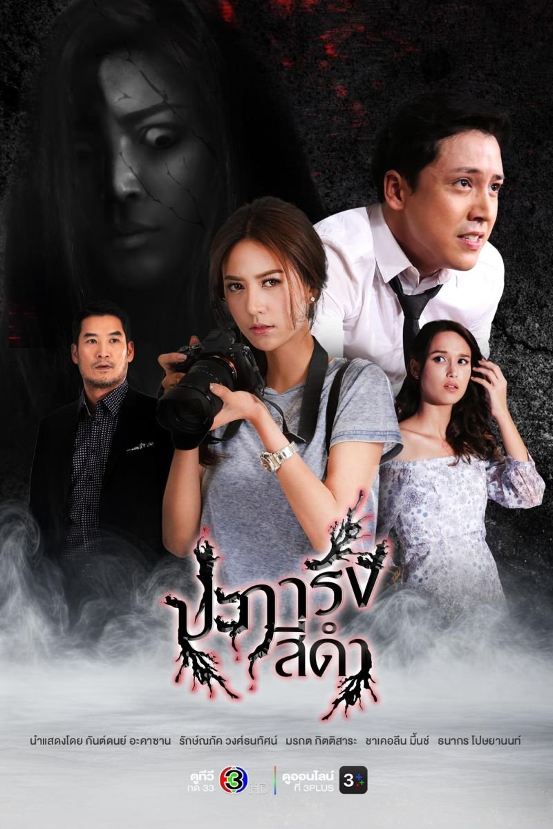 New Thai Dramas: June 2026 New Thai Dramas: June 2026