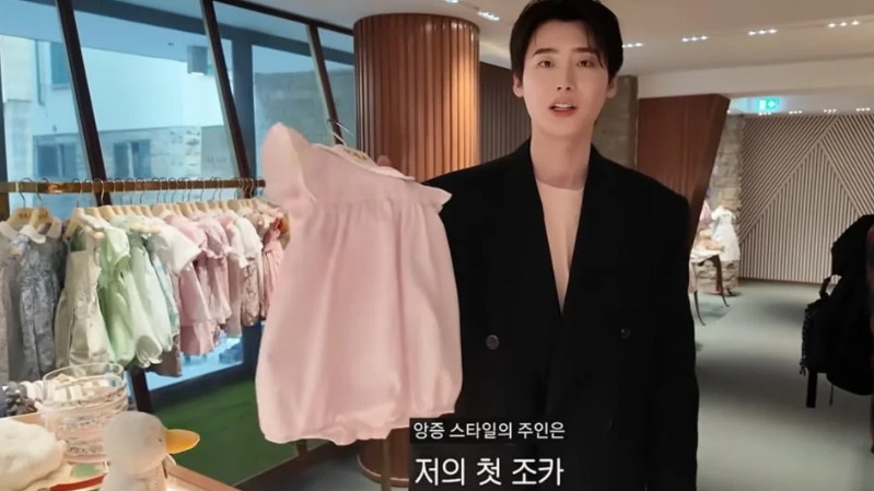 Lee Jong Suk Stocks Up on Kids' Clothes