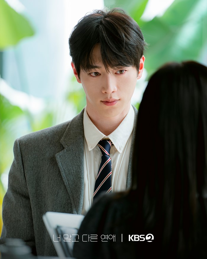 Seo Kang Joon Featured in New Stills for Drama «A Love Other than Your Seo Kang Joon Featured in New Stills for Drama «A Love Other than Your