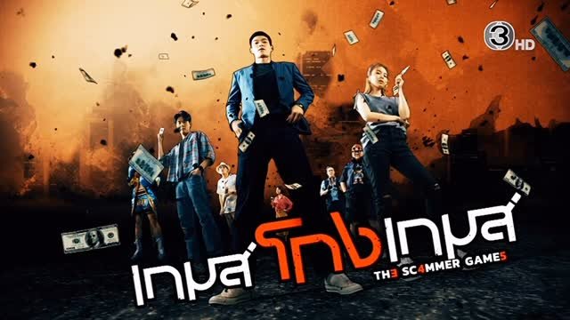 New Thai Dramas: June 2026 New Thai Dramas: June 2026