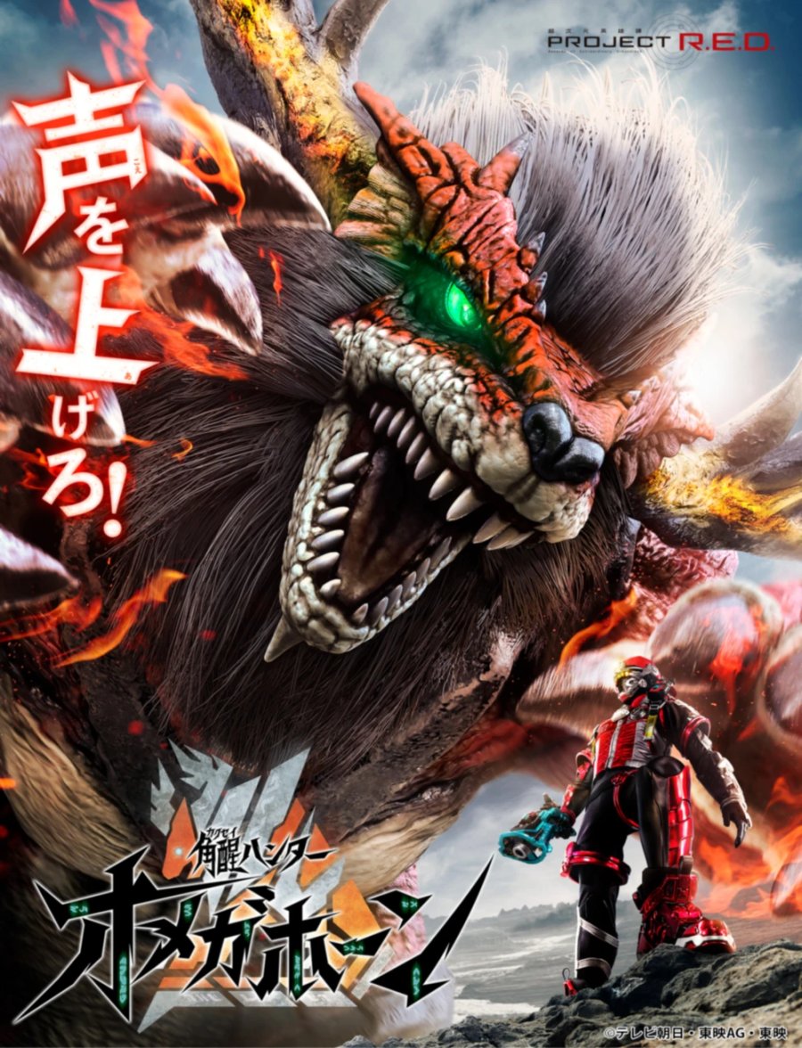 New Japanese Dramas: July 2026 (Part 2) New Japanese Dramas: July 2026 (Part 2)