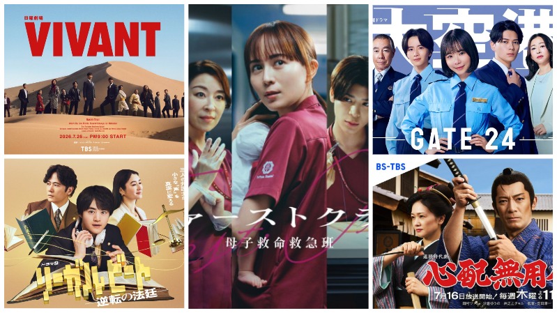 New Japanese Dramas: July 2026 (Part 2) New Japanese Dramas: July 2026 (Part 2)