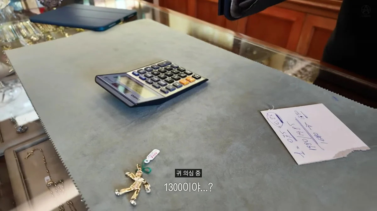 Ли Чон Сок закупается детской одеждой