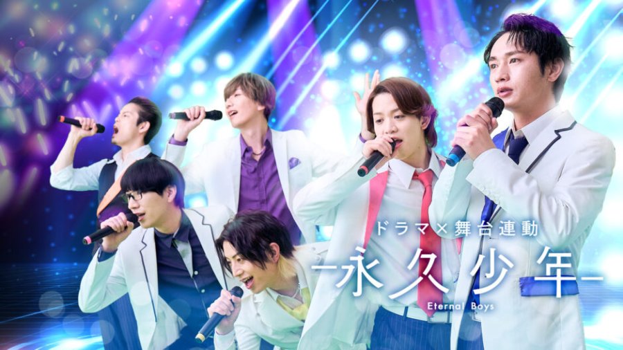New Japanese Dramas: July 2026 (part 1) New Japanese Dramas: July 2026 (part 1)