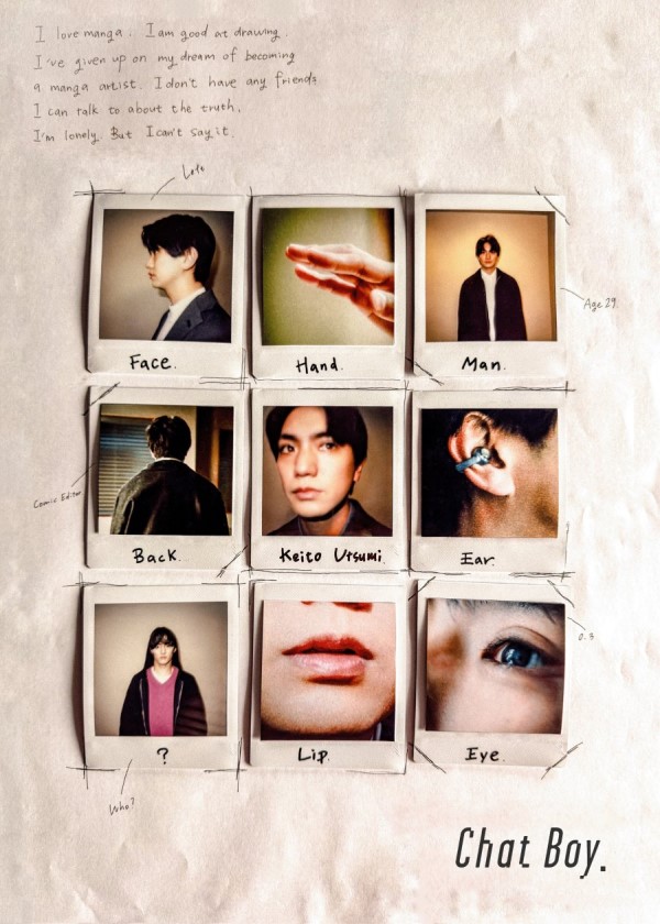 New Japanese Dramas: August 2026