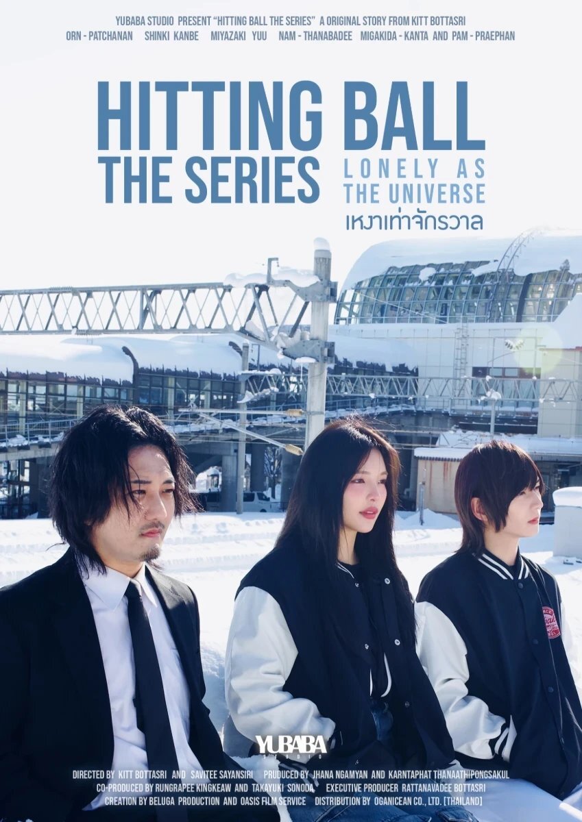 New Thai Dramas in July 2026